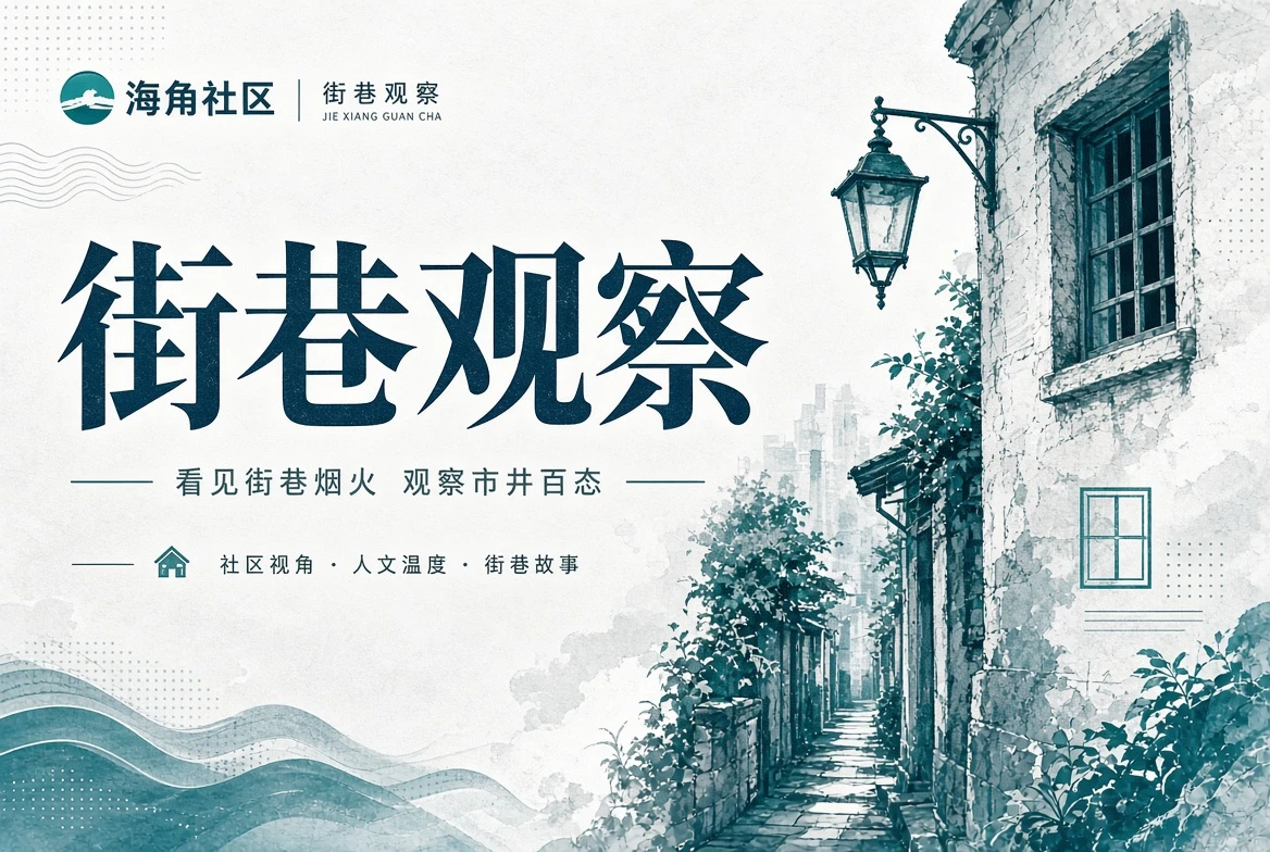 城市图册画面