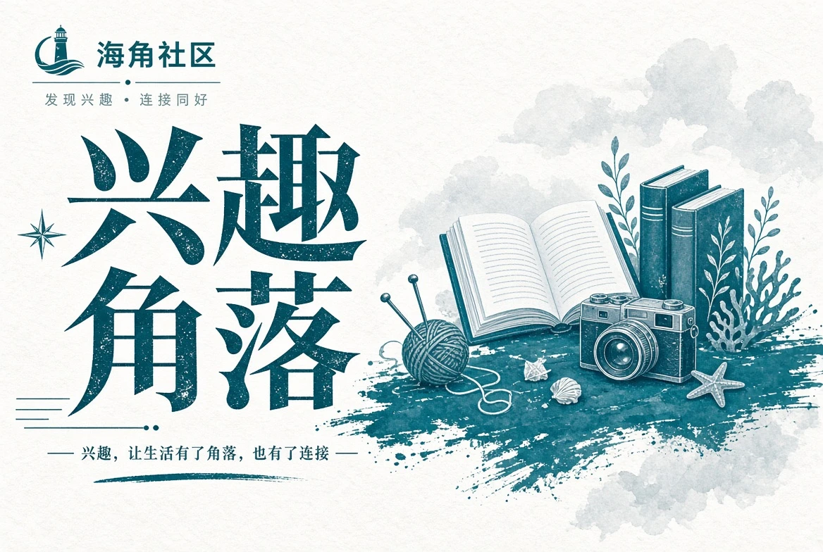 路途中的海岸与城市画面